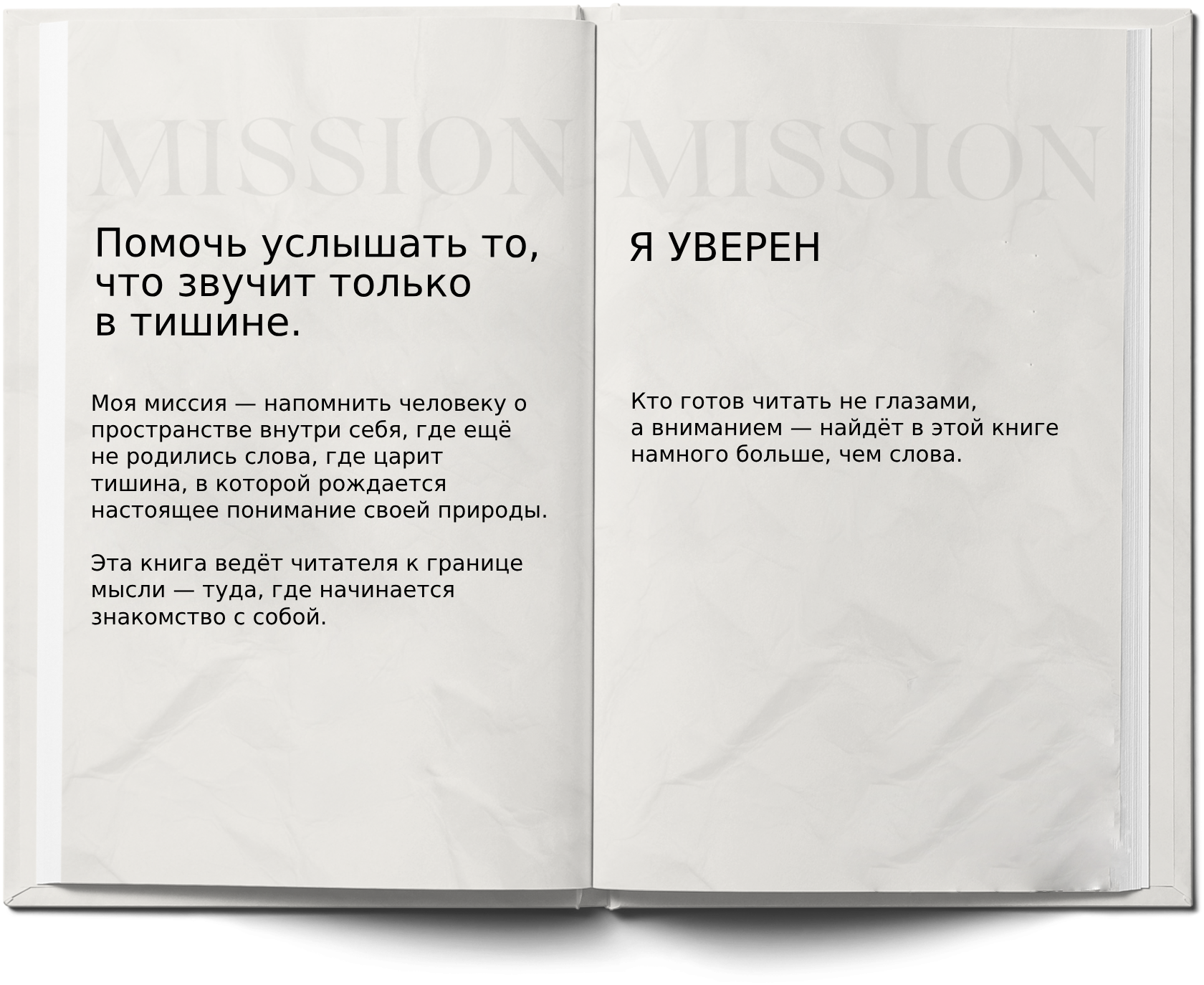 open book